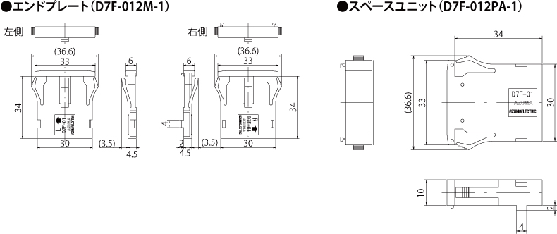 オプション(別売）